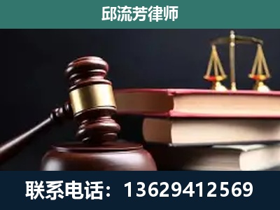 江城-刑事纠纷