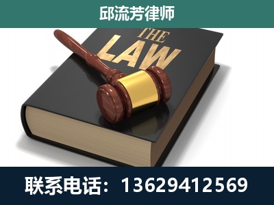 江城-专注于刑事纠纷