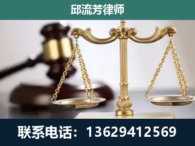 江城-刑事辩护