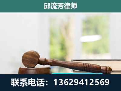江城-刑事辩护
